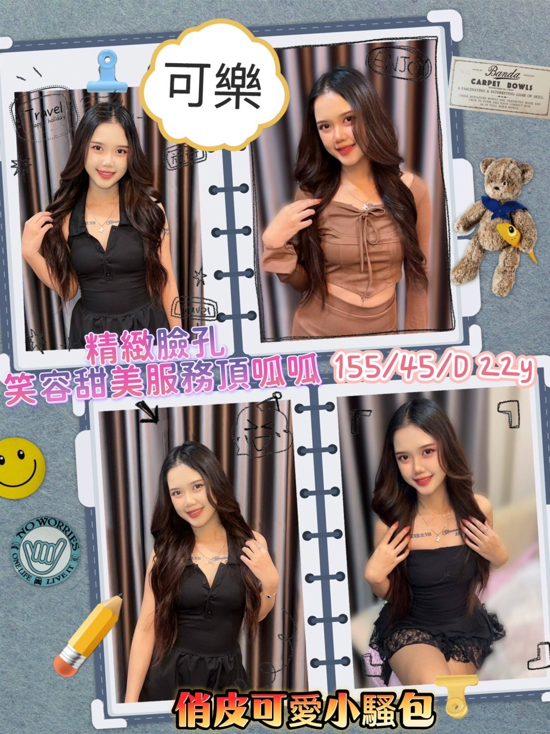 嘉義 巨乳 小瑜 34D|22